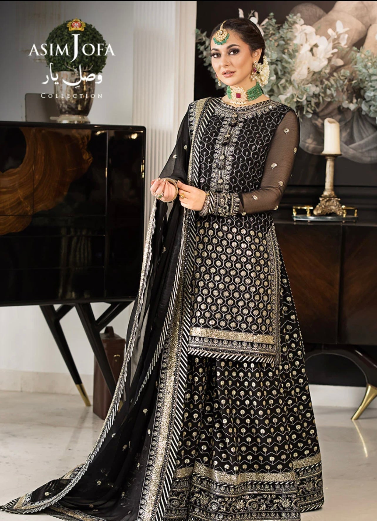 ASIM JOFA - AJVY-05 - Riwayat-e-khas